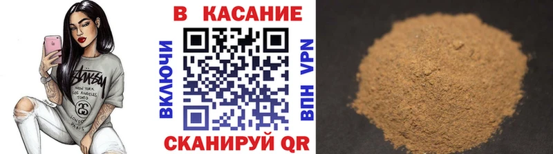 Купить наркотики сайты Светлоград ГАШ COCAIN Мефедрон АМФЕТАМИН Бошки Шишки