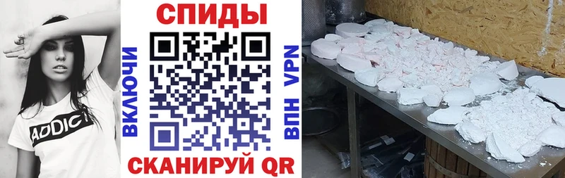 Амфетамин VHQ  Светлоград 