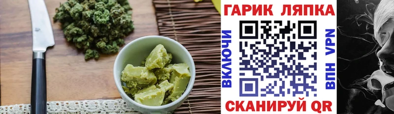blacksprut онион  Светлоград  Canna-Cookies марихуана 