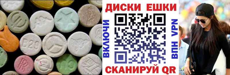 ОМГ ОМГ ТОР Светлоград Ecstasy диски