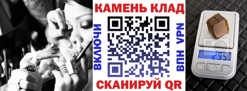 маркетплейс состав  Светлоград  ссылка на мегу онион  Гашиш Cannabis  где купить наркоту 