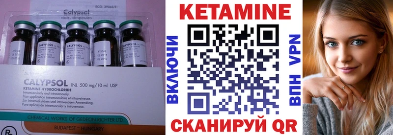 ОМГ ОМГ маркетплейс  Светлоград  Кетамин ketamine  закладка 