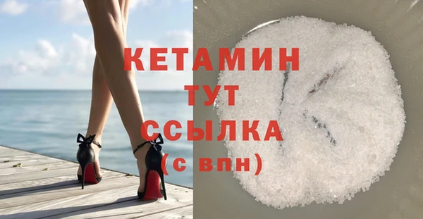мяу мяу мука Арсеньев