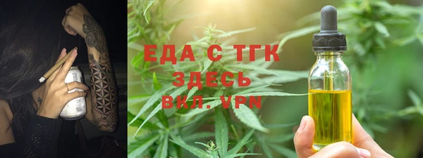 кокс Армянск
