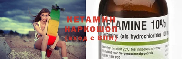 мяу мяу мука Арсеньев