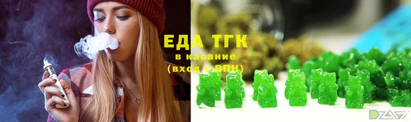ECSTASY Аркадак