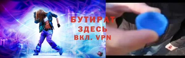 ECSTASY Аркадак