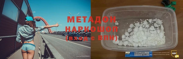 мяу мяу мука Арсеньев