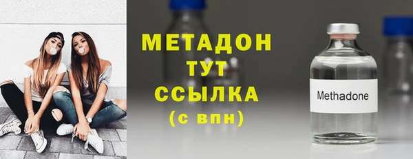 кокс Армянск