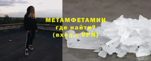 кокс Армянск