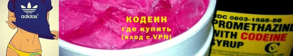 кокс Армянск