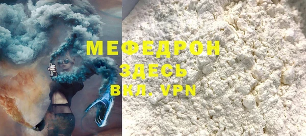 скорость mdpv Пересвет