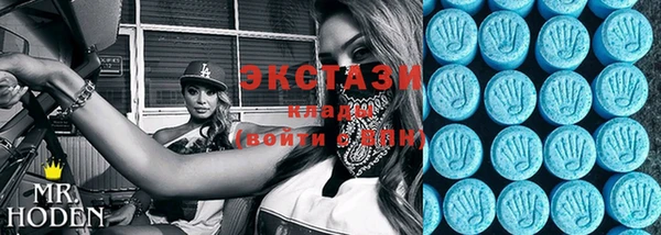 ECSTASY Аркадак