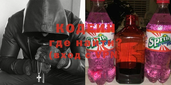 ГАЛЛЮЦИНОГЕННЫЕ ГРИБЫ Алзамай