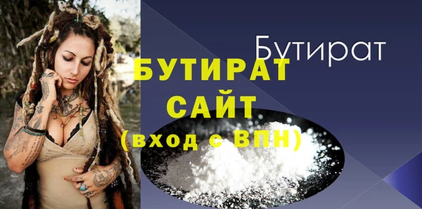 кокс Армянск