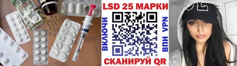 ЛСД экстази ecstasy  Светлоград 