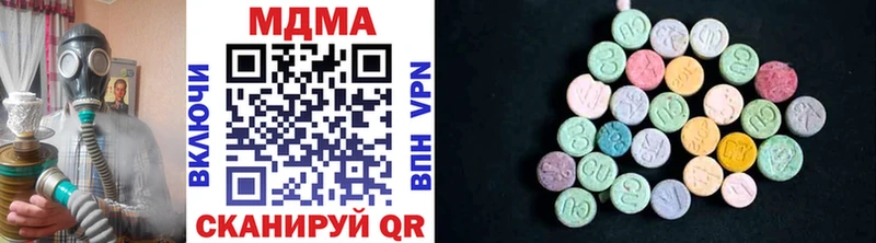 MDMA crystal  Светлоград 