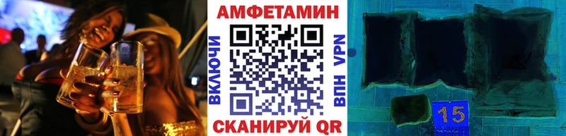 Метамфетамин Methamphetamine  Светлоград 