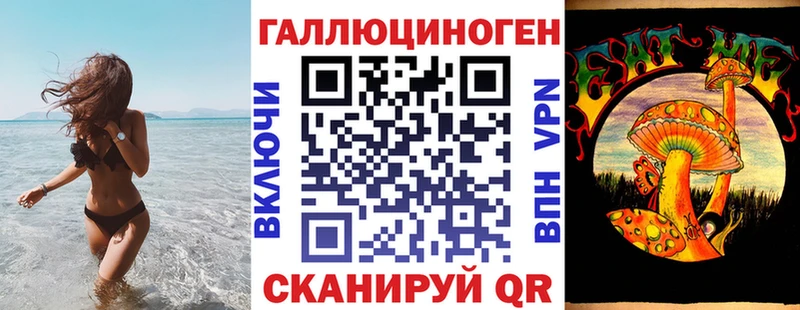 blacksprut маркетплейс  нарко площадка телеграм  Галлюциногенные грибы мицелий  Светлоград 